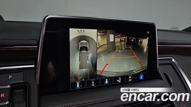 2022 Chevrolet  Tahoe Dark Knight 4WD Sold VIN 1GNSK8KL9PR225846 – exterior detail