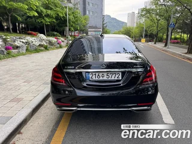 2020 Mercedes benz S-Class W222 S560L 4Matic Sold VIN W1KUG8GB4LA568730 – rear exterior