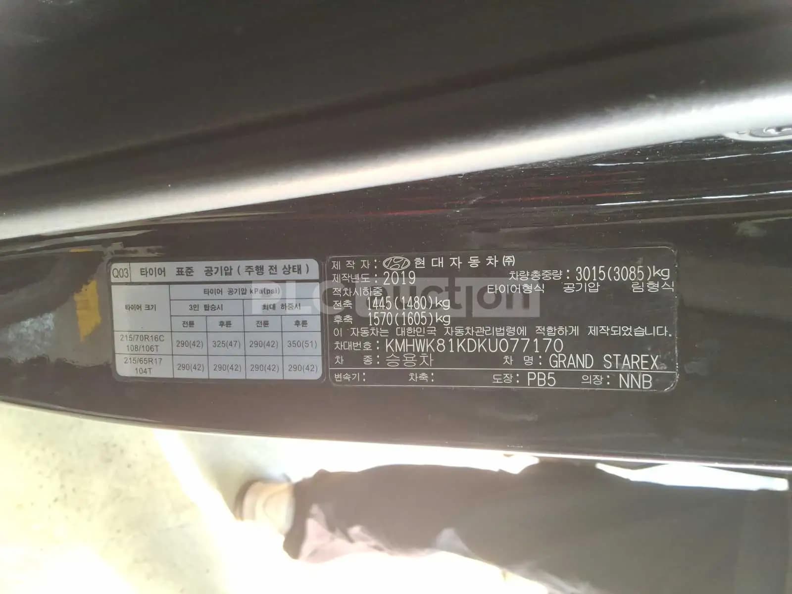 2019 Hyundai The New Grand Starex Sold VIN KMHWK81KDKU077170 – engine bay