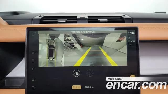 2023 Land Rover Defender Sold VIN SALEA8BU0R2291160 – photo 12