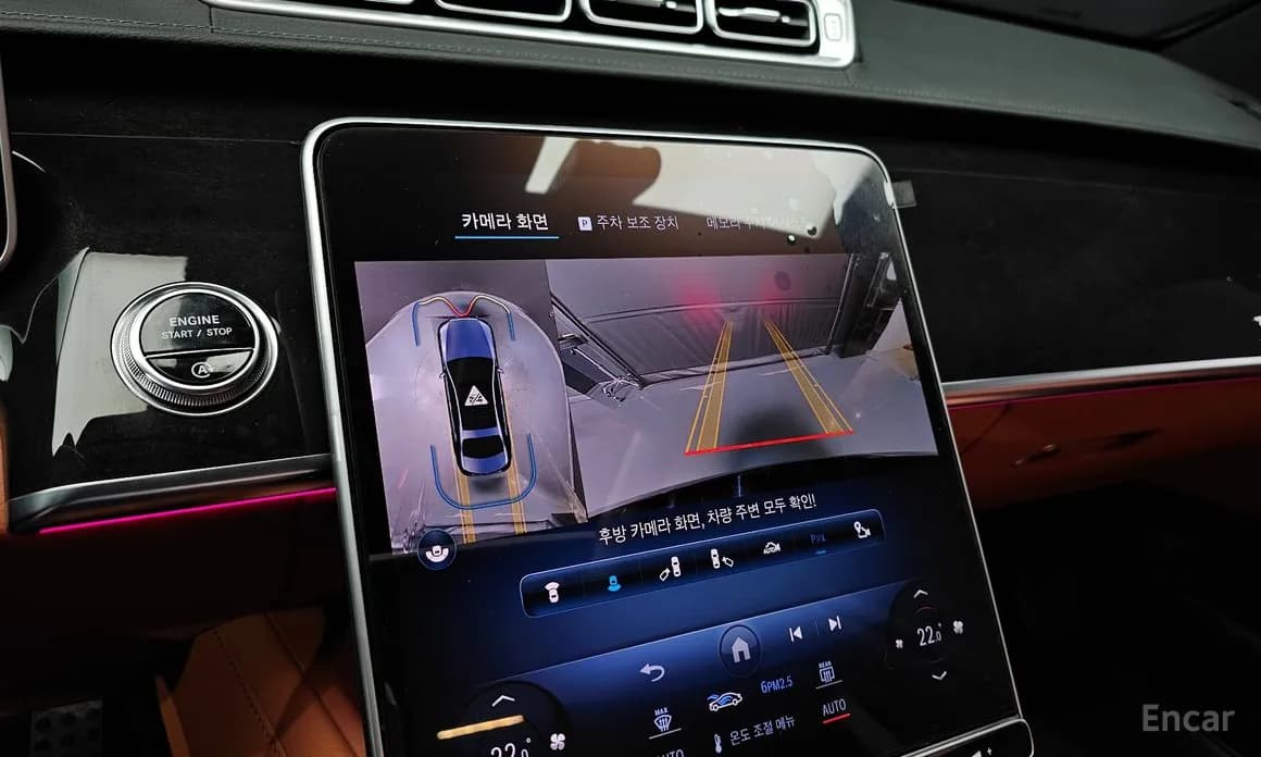 2023 Mercedes Benz S-Class  Used VIN W1K6G6DB1PA227583 – photo 15