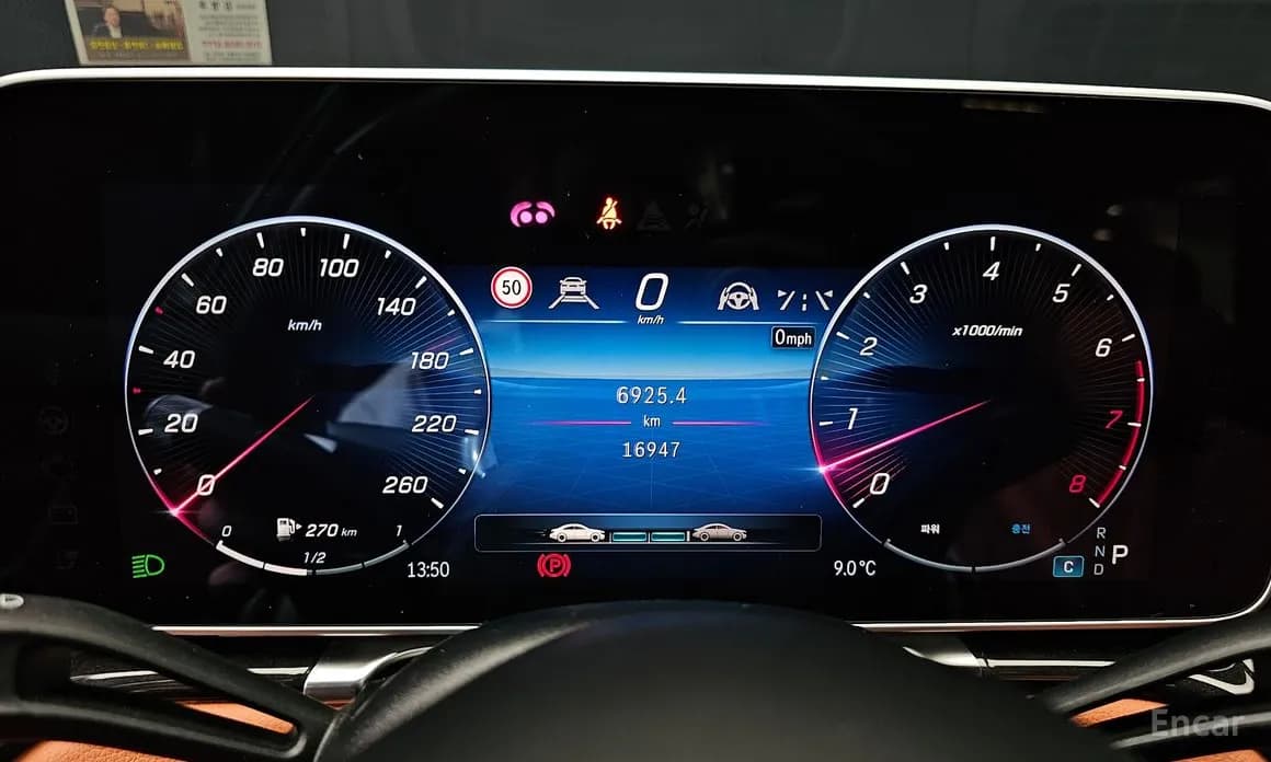 2023 Mercedes Benz S-Class  Used VIN W1K6G6DB1PA227583 – undercarriage