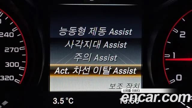 2017 Mercedes-Benz C63s AMG Coupe Sold VIN WDDWJ8HB4JF683675 – trunk area