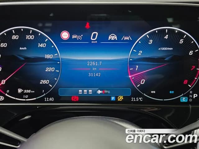 2024 Mercedes Benz E300 Sold VIN W1KLF4HBXRA023601 – engine bay