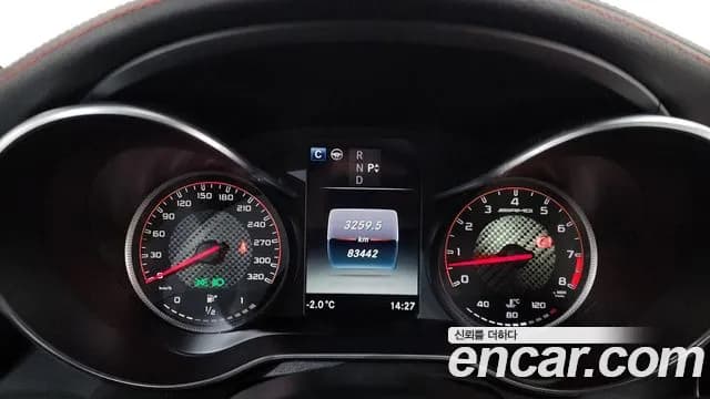 2023 Mercedes Benz C63 S AMG Coupe Sold VIN WDDWJ8HB2JF729648 – photo 17 2023 Mercedes Benz C63 S AMG Coupe Sold VIN WDDWJ8HB2JF729648 – photo 17