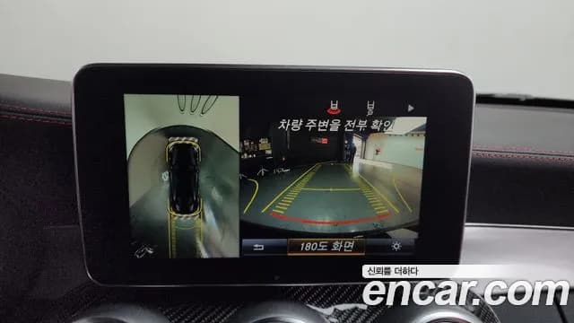 2023 Mercedes Benz C63 S AMG Coupe Sold VIN WDDWJ8HB2JF729648 – photo 13 2023 Mercedes Benz C63 S AMG Coupe Sold VIN WDDWJ8HB2JF729648 – photo 13