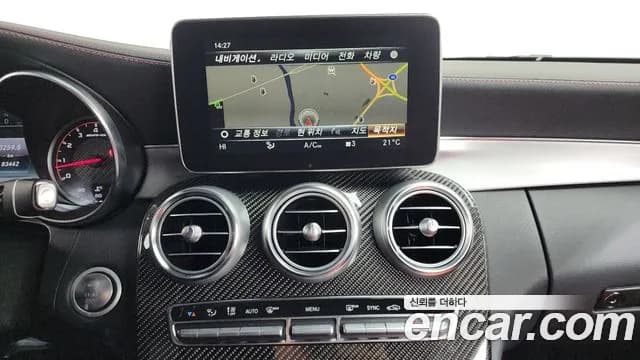 2023 Mercedes Benz C63 S AMG Coupe Sold VIN WDDWJ8HB2JF729648 – photo 14 2023 Mercedes Benz C63 S AMG Coupe Sold VIN WDDWJ8HB2JF729648 – photo 14