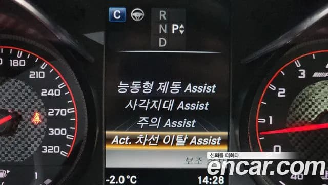 2023 Mercedes Benz C63 S AMG Coupe Sold VIN WDDWJ8HB2JF729648 – photo 15 2023 Mercedes Benz C63 S AMG Coupe Sold VIN WDDWJ8HB2JF729648 – photo 15