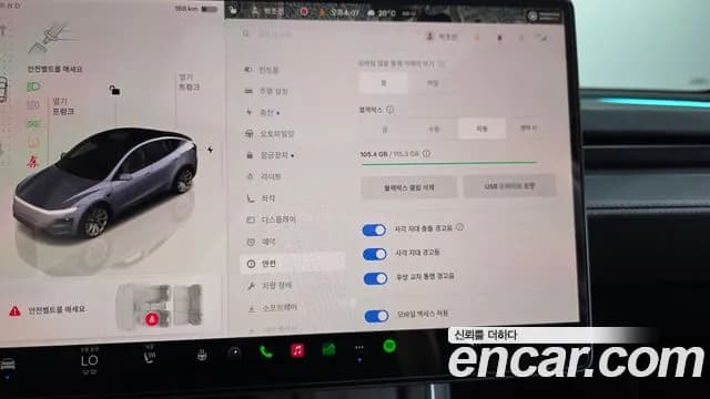 2021 Tesla Model 3 Long Range AWD Sold VIN 11111111111111111 – photo 437 2021 Tesla Model 3 Long Range AWD Sold VIN 11111111111111111 – photo 437