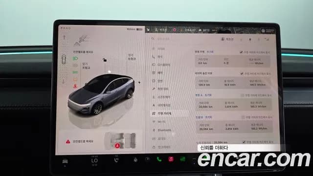 2021 Tesla Model 3 Long Range AWD Sold VIN 11111111111111111 – photo 499 2021 Tesla Model 3 Long Range AWD Sold VIN 11111111111111111 – photo 499