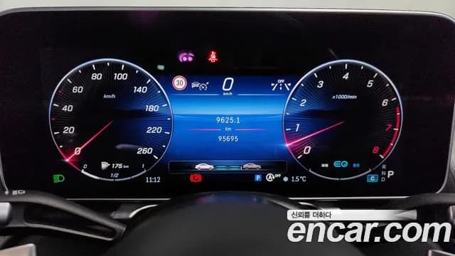 2022 Mercedes-Benz S-Class W223 S450L 4MATIC Sold VIN 16161616161616162 – photo 20 2022 Mercedes-Benz S-Class W223 S450L 4MATIC Sold VIN 16161616161616162 – photo 20