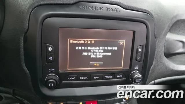 2017 Jeep Renegade 2.4 Longitude High Sold VIN 1C4BU0000HPF93033 – photo 20 2017 Jeep Renegade 2.4 Longitude High Sold VIN 1C4BU0000HPF93033 – photo 20