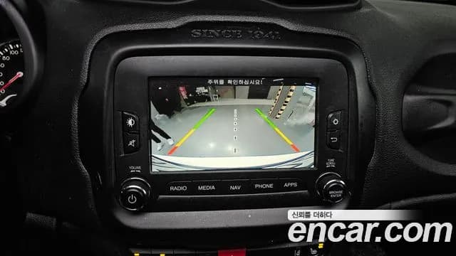 2017 Jeep Renegade 2.0 Diesel Limited AWD Sold VIN 1C4BU0000HPG68109 – trunk area 2017 Jeep Renegade 2.0 Diesel Limited AWD Sold VIN 1C4BU0000HPG68109 – trunk area