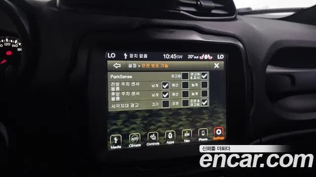 2020 Jeep Renegade 1.6 Diesel Limited Sold VIN 1C4BU0000LPL40481 – photo 13 2020 Jeep Renegade 1.6 Diesel Limited Sold VIN 1C4BU0000LPL40481 – photo 13