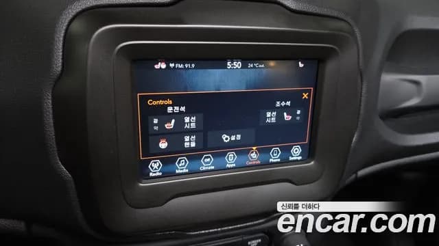 2020 Jeep Renegade 2.4 Longitude Sold VIN 1C4BU0000LPL55201 – photo 24 2020 Jeep Renegade 2.4 Longitude Sold VIN 1C4BU0000LPL55201 – photo 24