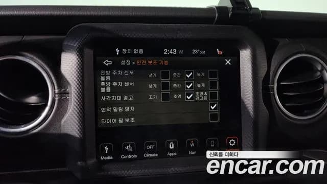 2021 Jeep Wrangler (JL) 2.0 Overland 4Door 80th Edition Sold VIN 1C4HJXEN0MW644663 – engine bay 2021 Jeep Wrangler (JL) 2.0 Overland 4Door 80th Edition Sold VIN 1C4HJXEN0MW644663 – engine bay
