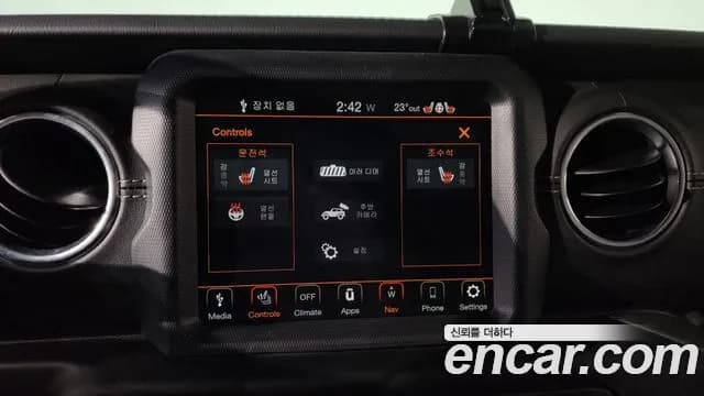 2021 Jeep Wrangler (JL) 2.0 Overland 4Door 80th Edition Sold VIN 1C4HJXEN0MW644663 – photo 16 2021 Jeep Wrangler (JL) 2.0 Overland 4Door 80th Edition Sold VIN 1C4HJXEN0MW644663 – photo 16