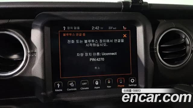 2021 Jeep Wrangler (JL) 2.0 Overland 4Door 80th Edition Sold VIN 1C4HJXEN0MW644663 – photo 31 2021 Jeep Wrangler (JL) 2.0 Overland 4Door 80th Edition Sold VIN 1C4HJXEN0MW644663 – photo 31