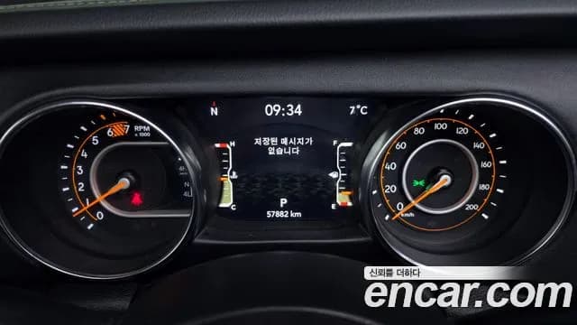 2023 Jeep Wrangler (JL) 2.0 Overland Power Top 4Door Sold VIN 1C4HJXEN0PW512331 – odometer reading 2023 Jeep Wrangler (JL) 2.0 Overland Power Top 4Door Sold VIN 1C4HJXEN0PW512331 – odometer reading