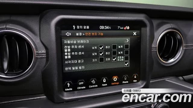 2023 Jeep Wrangler (JL) 2.0 Overland Power Top 4Door Sold VIN 1C4HJXEN0PW512331 – photo 20 2023 Jeep Wrangler (JL) 2.0 Overland Power Top 4Door Sold VIN 1C4HJXEN0PW512331 – photo 20