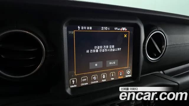 2021 Jeep Wrangler (JL) 2.0 Overland Power Top 4Door Sold VIN 1C4HJXEN1MW606665 – photo 13 2021 Jeep Wrangler (JL) 2.0 Overland Power Top 4Door Sold VIN 1C4HJXEN1MW606665 – photo 13
