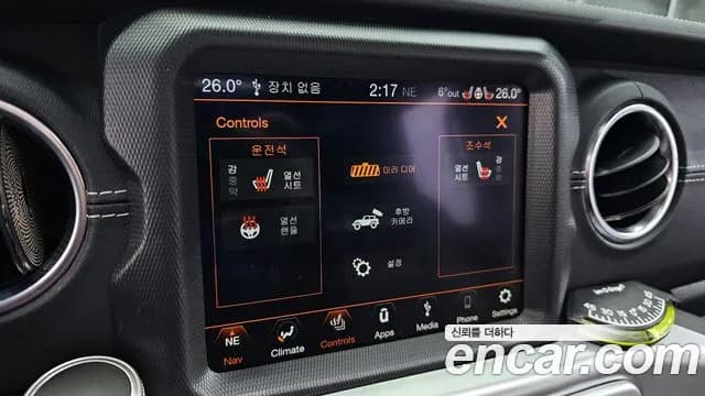 2023 Jeep Wrangler (JL) 2.0 Overland Power Top 4Door Sold VIN 1C4HJXEN2PW573017 – trunk area 2023 Jeep Wrangler (JL) 2.0 Overland Power Top 4Door Sold VIN 1C4HJXEN2PW573017 – trunk area