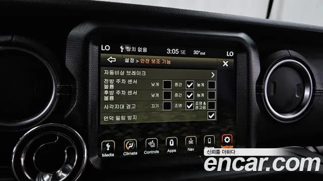 2023 Jeep Wrangler (JL) 2.0 Overland Power Top 4Door Sold VIN 1C4HJXEN2PW575477 – engine bay 2023 Jeep Wrangler (JL) 2.0 Overland Power Top 4Door Sold VIN 1C4HJXEN2PW575477 – engine bay