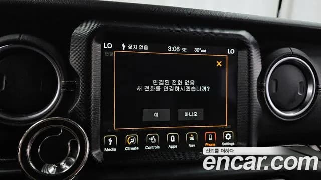 2023 Jeep Wrangler (JL) 2.0 Overland Power Top 4Door Sold VIN 1C4HJXEN2PW575477 – photo 11 2023 Jeep Wrangler (JL) 2.0 Overland Power Top 4Door Sold VIN 1C4HJXEN2PW575477 – photo 11