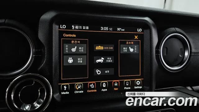 2023 Jeep Wrangler (JL) 2.0 Overland Power Top 4Door Sold VIN 1C4HJXEN2PW575477 – photo 21 2023 Jeep Wrangler (JL) 2.0 Overland Power Top 4Door Sold VIN 1C4HJXEN2PW575477 – photo 21