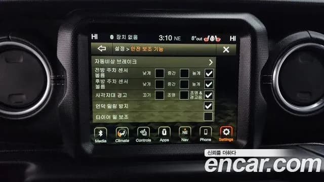 2021 Jeep Wrangler (JL) 2.0 Overland Power Top 4Door Sold VIN 1C4HJXEN3MW583552 – photo 16 2021 Jeep Wrangler (JL) 2.0 Overland Power Top 4Door Sold VIN 1C4HJXEN3MW583552 – photo 16