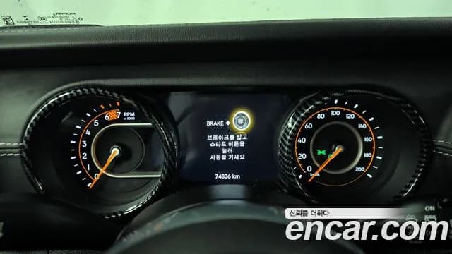 2019 Jeep Wrangler (JL) 2.0 Overland 4Door Sold VIN 1C4HJXEN4KW561136 – photo 13 2019 Jeep Wrangler (JL) 2.0 Overland 4Door Sold VIN 1C4HJXEN4KW561136 – photo 13