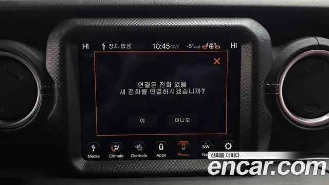 2021 Jeep Wrangler (JL) 2.0 Overland 4Door Sold VIN 1C4HJXEN5MW539374 – exterior detail 2021 Jeep Wrangler (JL) 2.0 Overland 4Door Sold VIN 1C4HJXEN5MW539374 – exterior detail