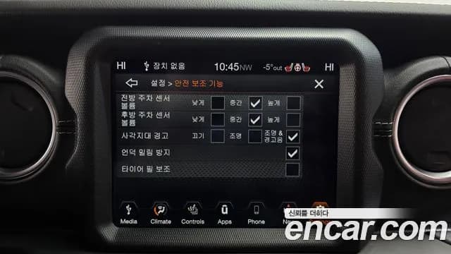2021 Jeep Wrangler (JL) 2.0 Overland 4Door Sold VIN 1C4HJXEN5MW539374 – photo 14 2021 Jeep Wrangler (JL) 2.0 Overland 4Door Sold VIN 1C4HJXEN5MW539374 – photo 14