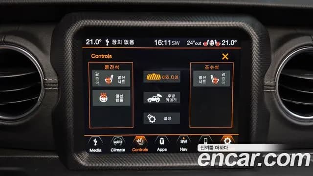 2023 Jeep Wrangler (JL) 2.0 Overland Power Top 4Door Sold VIN 1C4HJXEN8PW512335 – front exterior 2023 Jeep Wrangler (JL) 2.0 Overland Power Top 4Door Sold VIN 1C4HJXEN8PW512335 – front exterior