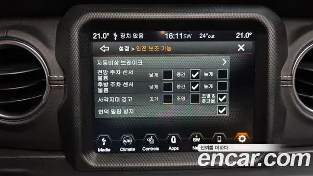 2023 Jeep Wrangler (JL) 2.0 Overland Power Top 4Door Sold VIN 1C4HJXEN8PW512335 – exterior detail 2023 Jeep Wrangler (JL) 2.0 Overland Power Top 4Door Sold VIN 1C4HJXEN8PW512335 – exterior detail