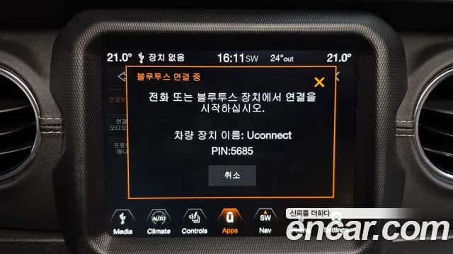2023 Jeep Wrangler (JL) 2.0 Overland Power Top 4Door Sold VIN 1C4HJXEN8PW512335 – photo 14 2023 Jeep Wrangler (JL) 2.0 Overland Power Top 4Door Sold VIN 1C4HJXEN8PW512335 – photo 14