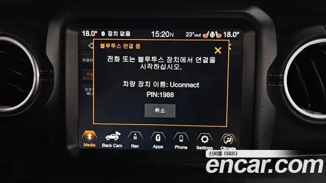 2022 Jeep Wrangler (JL) 2.0 Overland 4Door Sold VIN 1C4HJXENXNW280060 – photo 30 2022 Jeep Wrangler (JL) 2.0 Overland 4Door Sold VIN 1C4HJXENXNW280060 – photo 30