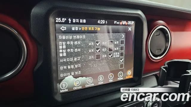 2021 Jeep Wrangler (JL) 2.0 Rubicon Power Top 4Door Sold VIN 1C4HJXFN1MW548362 – odometer reading 2021 Jeep Wrangler (JL) 2.0 Rubicon Power Top 4Door Sold VIN 1C4HJXFN1MW548362 – odometer reading