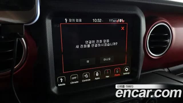 2022 Jeep Wrangler (JL) 2.0 Rubicon 4Door Sold VIN 1C4HJXFN1NW280091 – dashboard 2022 Jeep Wrangler (JL) 2.0 Rubicon 4Door Sold VIN 1C4HJXFN1NW280091 – dashboard