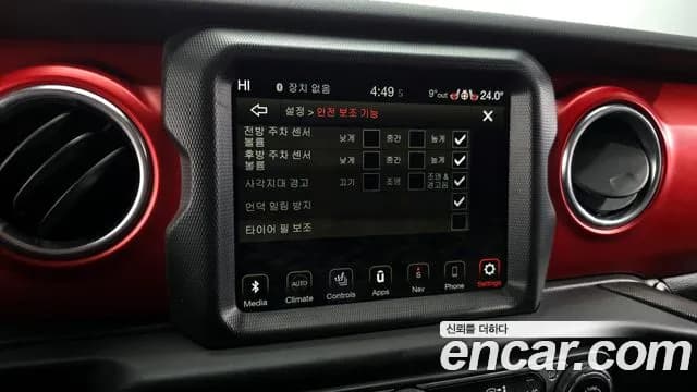 2021 Jeep Wrangler (JL) 2.0 Rubicon 4Door Sold VIN 1C4HJXFN3MW667207 – engine bay 2021 Jeep Wrangler (JL) 2.0 Rubicon 4Door Sold VIN 1C4HJXFN3MW667207 – engine bay