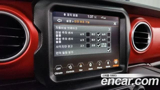 2022 Jeep Wrangler (JL) 2.0 Rubicon Power Top 4Door Sold VIN 1C4HJXFN5NW280255 – photo 19 2022 Jeep Wrangler (JL) 2.0 Rubicon Power Top 4Door Sold VIN 1C4HJXFN5NW280255 – photo 19
