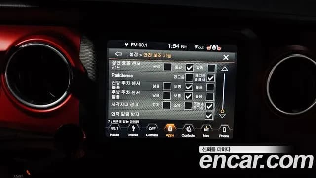2019 Jeep Wrangler (JL) 2.0 Rubicon Power Top 4Door Sold VIN 1C4HJXFN8KW560277 – engine bay 2019 Jeep Wrangler (JL) 2.0 Rubicon Power Top 4Door Sold VIN 1C4HJXFN8KW560277 – engine bay