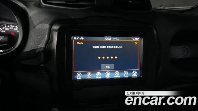 2022 Jeep Renegade 1.3 Longitude Sold VIN 1C4NJCB10NPN74039 – rear exterior 2022 Jeep Renegade 1.3 Longitude Sold VIN 1C4NJCB10NPN74039 – rear exterior
