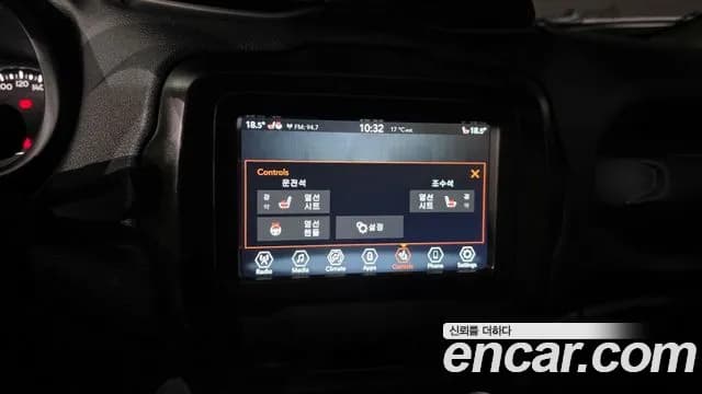 2022 Jeep Renegade 1.3 Longitude Sold VIN 1C4NJCB10NPN74039 – photo 15 2022 Jeep Renegade 1.3 Longitude Sold VIN 1C4NJCB10NPN74039 – photo 15