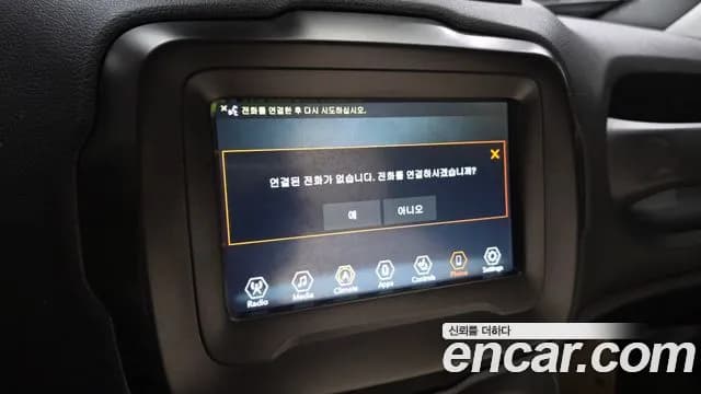 2021 Jeep Renegade 2.4 Longitude Sold VIN 1C4NJCBB2MPN22130 – engine bay 2021 Jeep Renegade 2.4 Longitude Sold VIN 1C4NJCBB2MPN22130 – engine bay