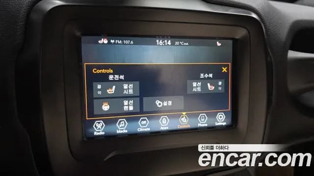 2021 Jeep Renegade 2.4 Longitude Sold VIN 1C4NJCBB2MPN22130 – photo 33 2021 Jeep Renegade 2.4 Longitude Sold VIN 1C4NJCBB2MPN22130 – photo 33
