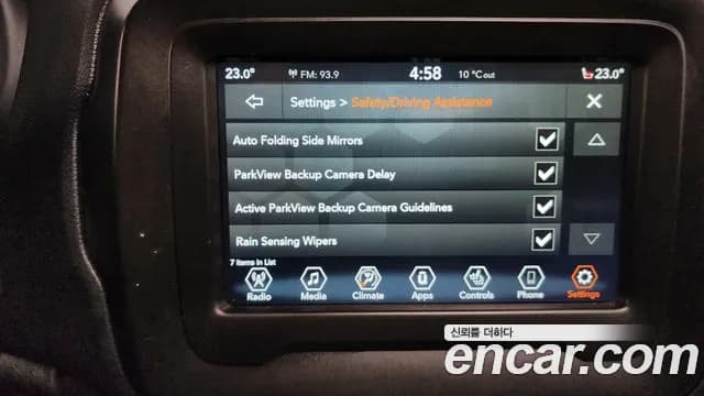 2021 Jeep Renegade 2.4 Longitude Sold VIN 1C4NJCBB4MPM33224 – undercarriage 2021 Jeep Renegade 2.4 Longitude Sold VIN 1C4NJCBB4MPM33224 – undercarriage