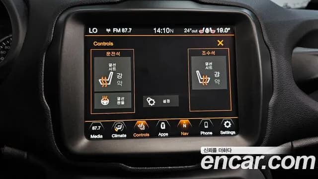 2022 Jeep Renegade 1.3 Limited Sold VIN 1C4NJCD11NPN85080 – photo 18 2022 Jeep Renegade 1.3 Limited Sold VIN 1C4NJCD11NPN85080 – photo 18