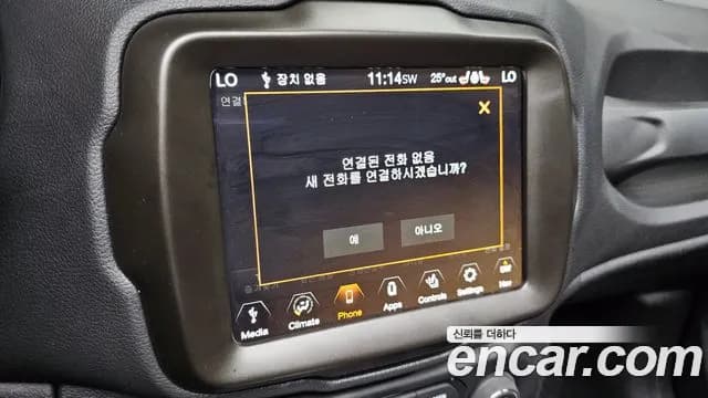 2023 Jeep Renegade 1.3 Limited Sold VIN 1C4NJCD12PPP66210 – photo 20 2023 Jeep Renegade 1.3 Limited Sold VIN 1C4NJCD12PPP66210 – photo 20