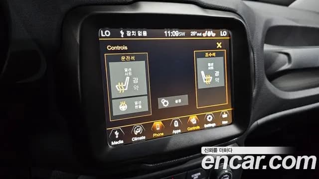 2023 Jeep Renegade 1.3 Limited Sold VIN 1C4NJCD12PPP66210 – photo 29 2023 Jeep Renegade 1.3 Limited Sold VIN 1C4NJCD12PPP66210 – photo 29
